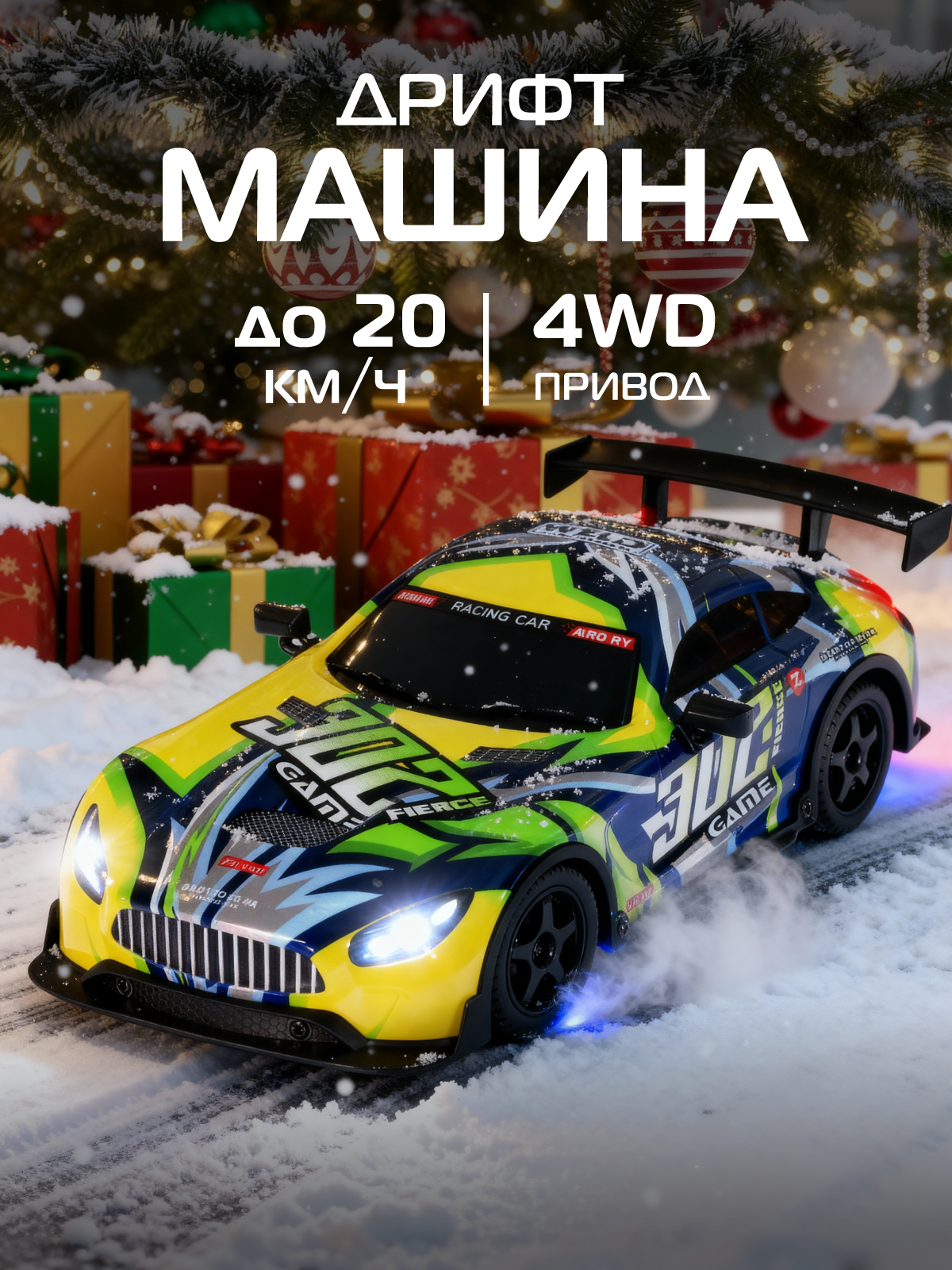 Автомобиль РУ AUTODRIVE 1:18 - фото 1