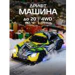 Автомобиль РУ AUTODRIVE 1:18