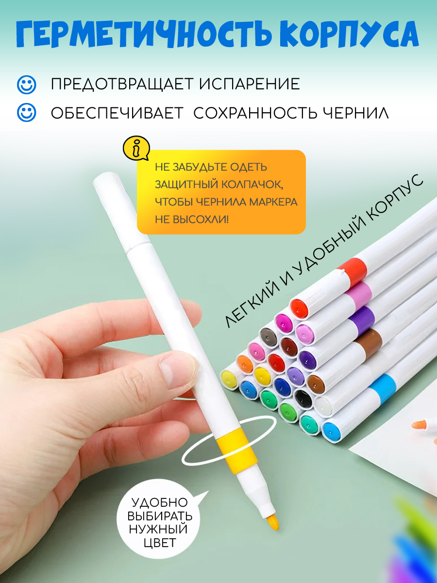 Маркеры Orange Peel акриловые 60 цв. - фото 8