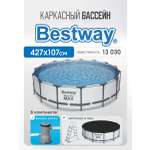 Бассейн Bestway Круглый