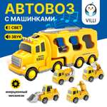 Автовоз VILLI