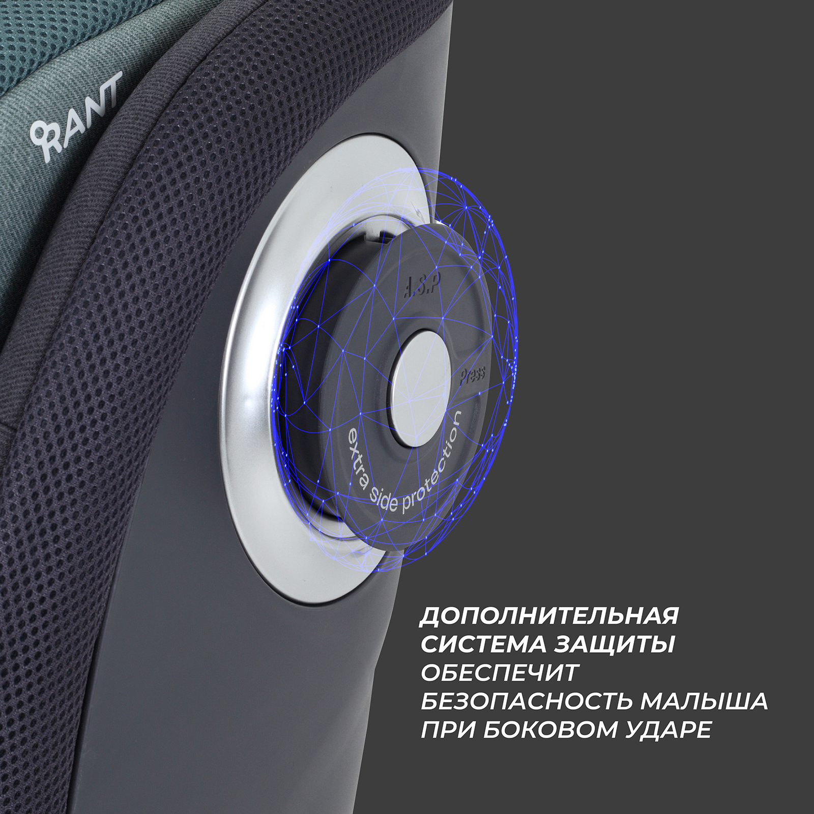 Автокресло Rant MultiFix Black Isofix 0+/1/2/3 (0-36 кг) - фото 10