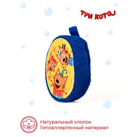 Мочалка Три кота Сюрприз
