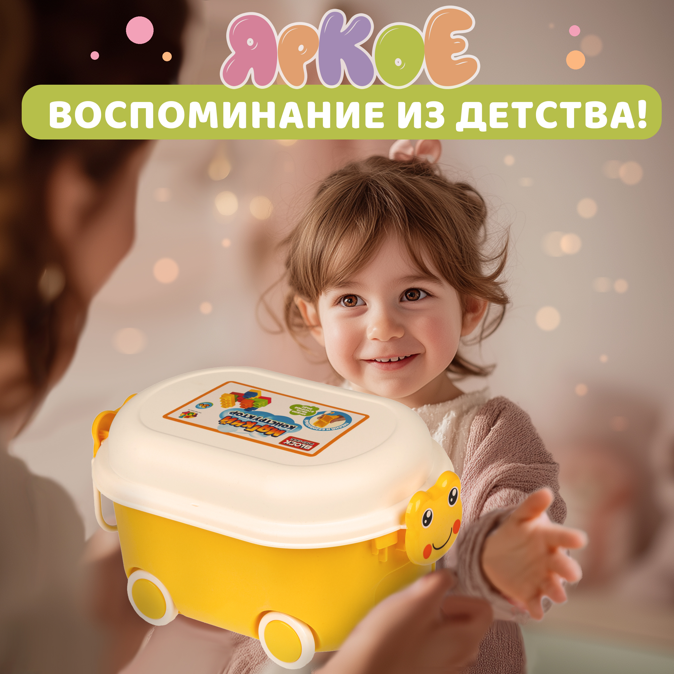 Конструктор 1TOY мягкий 24 дет. - фото 8