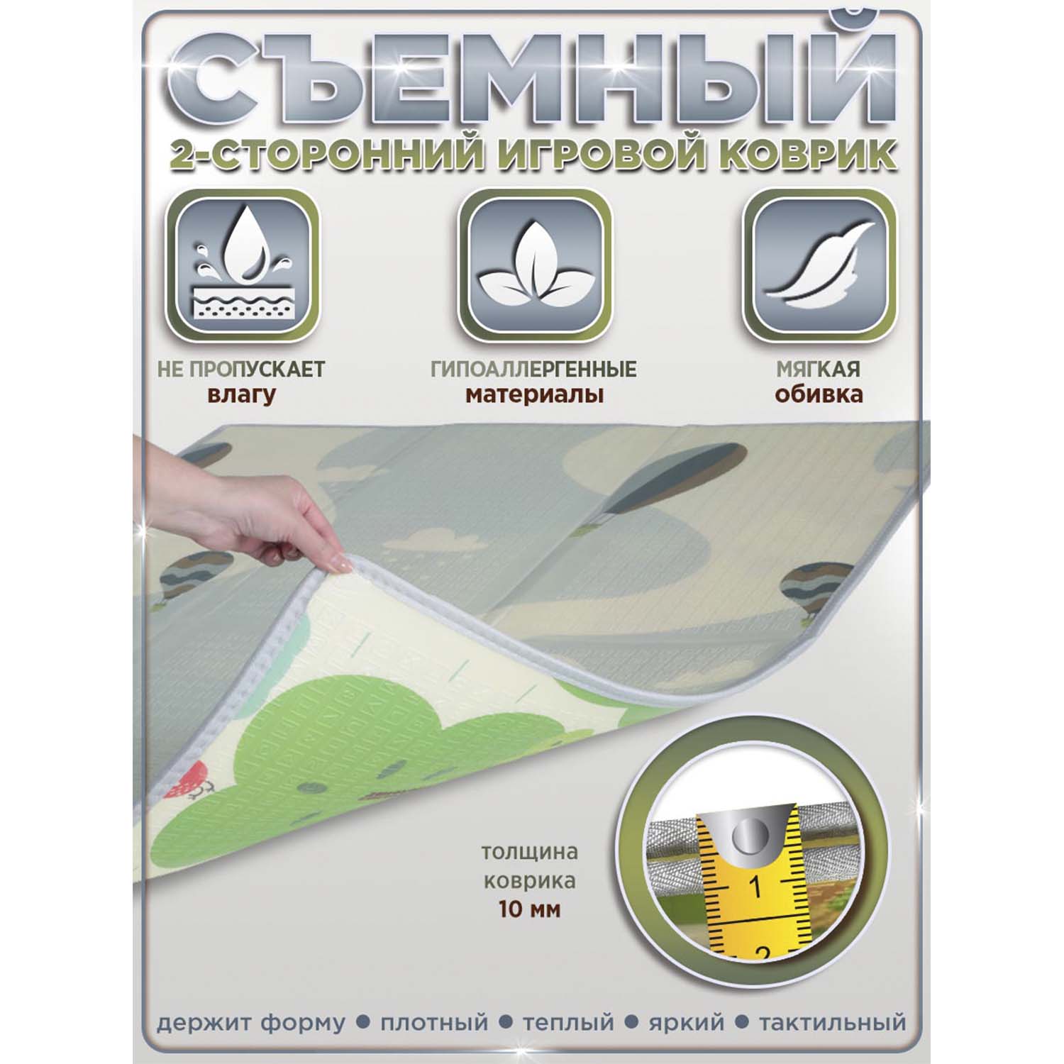 Манеж BabyCare Fancy 120х160 серый YP01 серый - фото 5