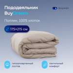 Пододьяльник buyson BuyDream 175х215 см, хлопок (поплин) винтаж