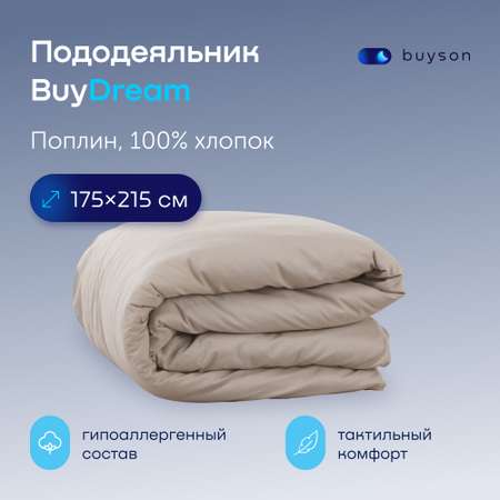 Пододьяльник buyson BuyDream 175х215 см, хлопок (поплин) винтаж