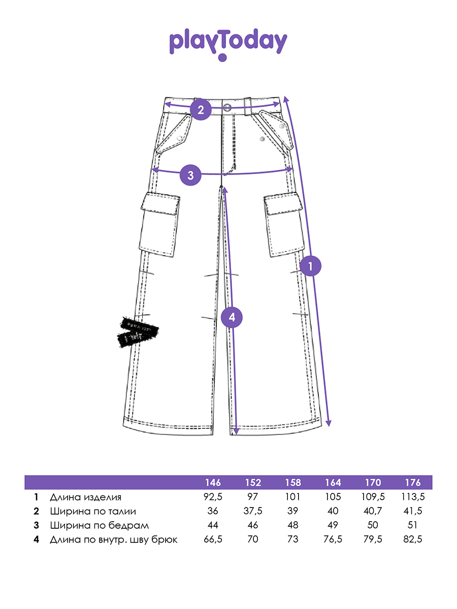 Брюки PlayToday 32521155 - фото 5