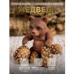 Кукла мини Magic Manufactory Magic Forest Медведь высота 11 см