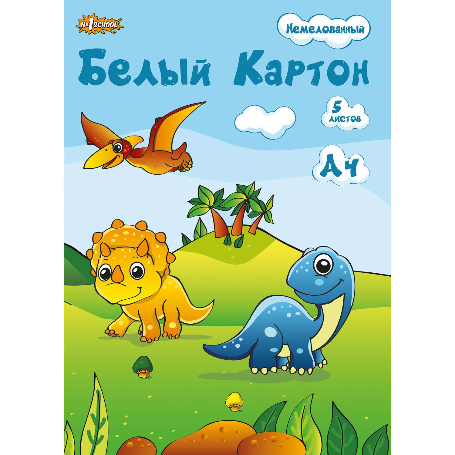 Белый картон №1 School 5 лист. - фото 1