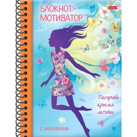 Записная книжка Hatber 48 лист.