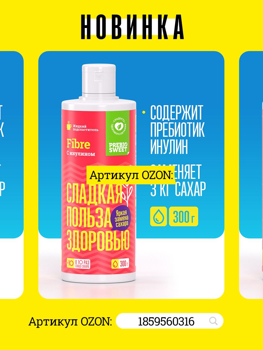 Смесь для выпечки кекс в кружке шоколадный без сахара без глютена для похудения протеин 240 гр - фото 10