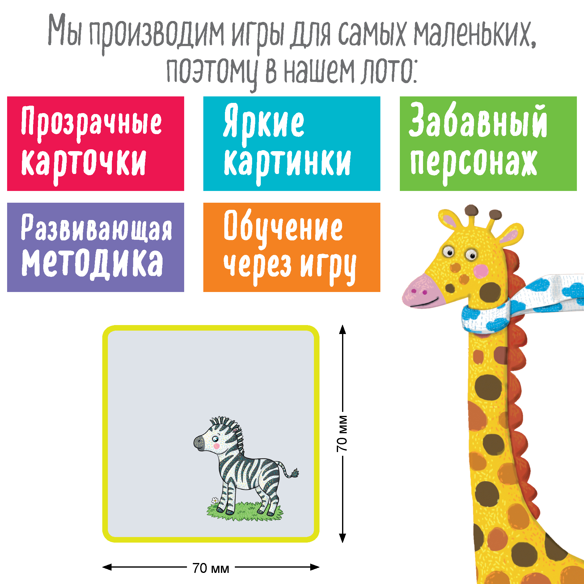 Настольная игра Айрис ПРЕСС Лото - фото 6