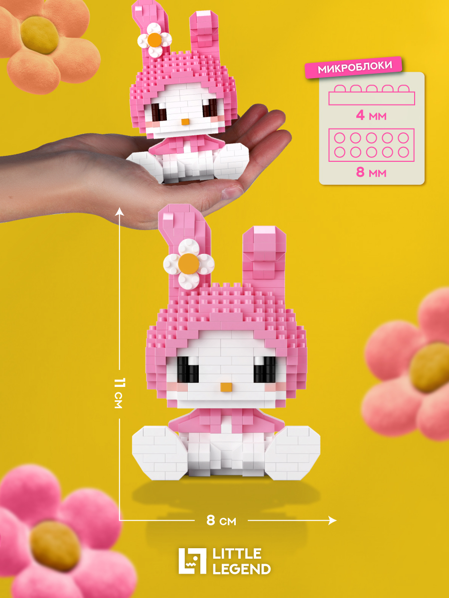 Конструктор Little Legend KWL003 из мини-блоков 416 дет. - фото 2