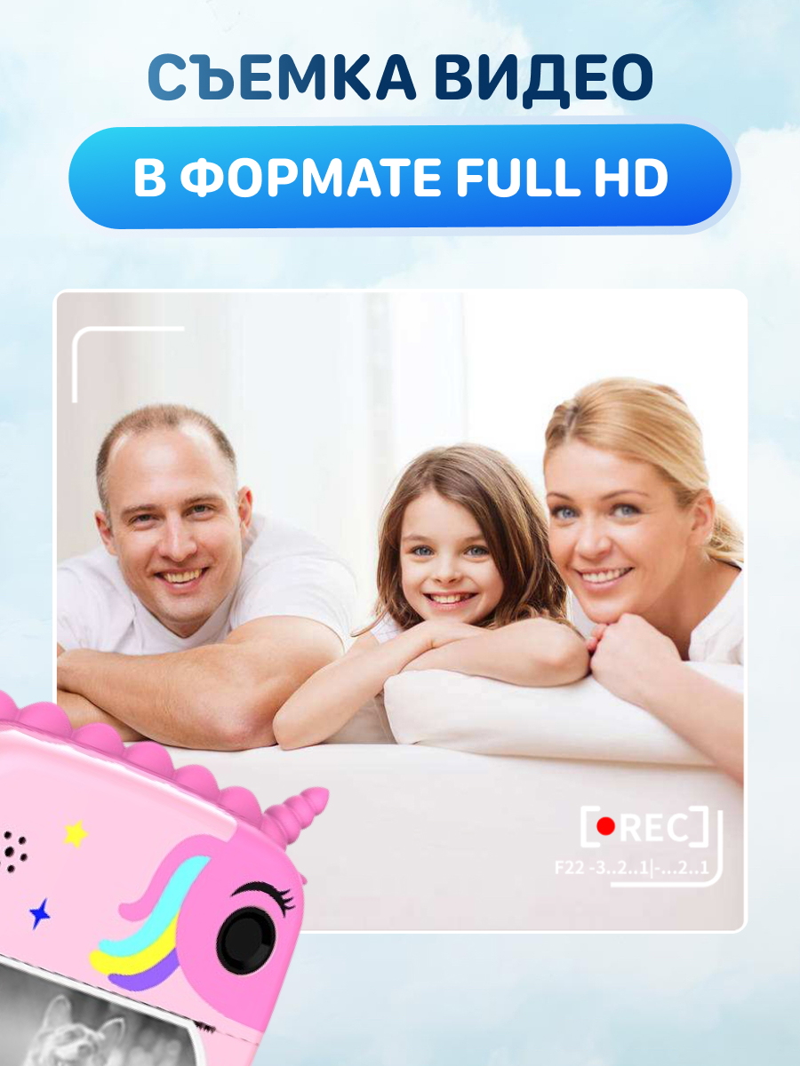 Фотоаппарат с мгновенной печатью KID JOY - фото 3