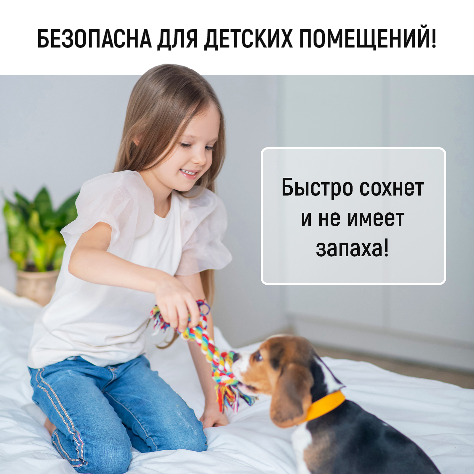 Акриловая краска для мебели и интерьера WALNUT теплый белый - фото 6