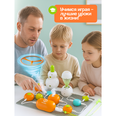 Конструктор SCIENCE EDUCATION Робототехника 260+ схем электронный