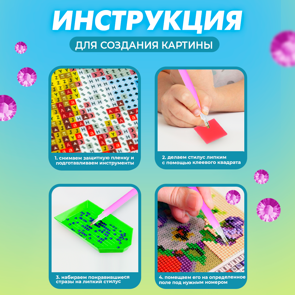 Алмазная мозаика Solmax Цветочное поле - фото 3