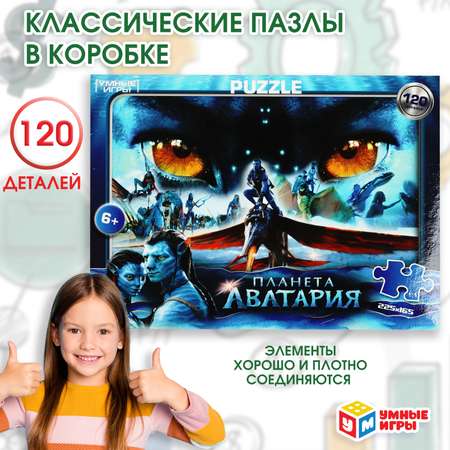 Пазл Умные игры классический