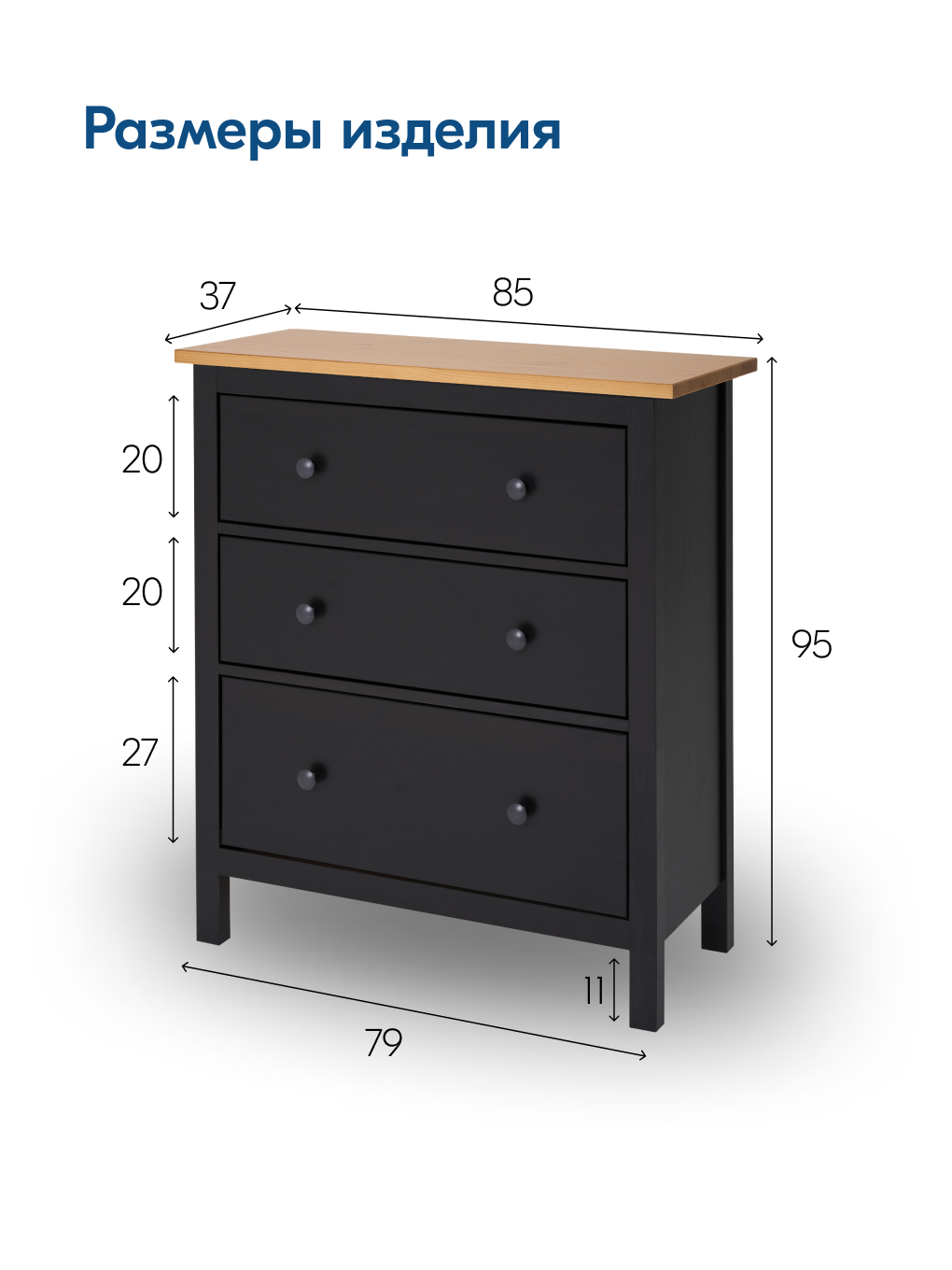 Комод IKEA КЫМОР - фото 5