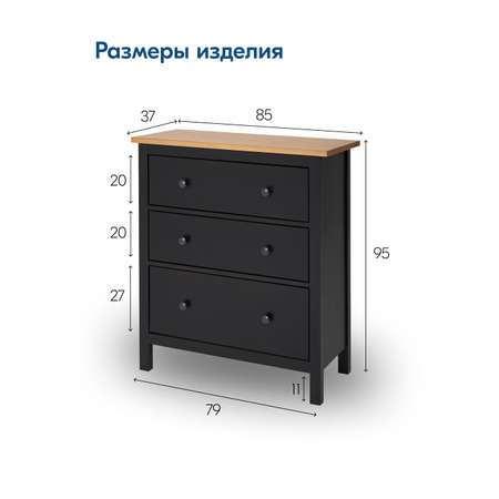 Комод IKEA КЫМОР