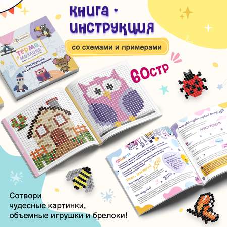 Термомозаика LampStory 3D модели