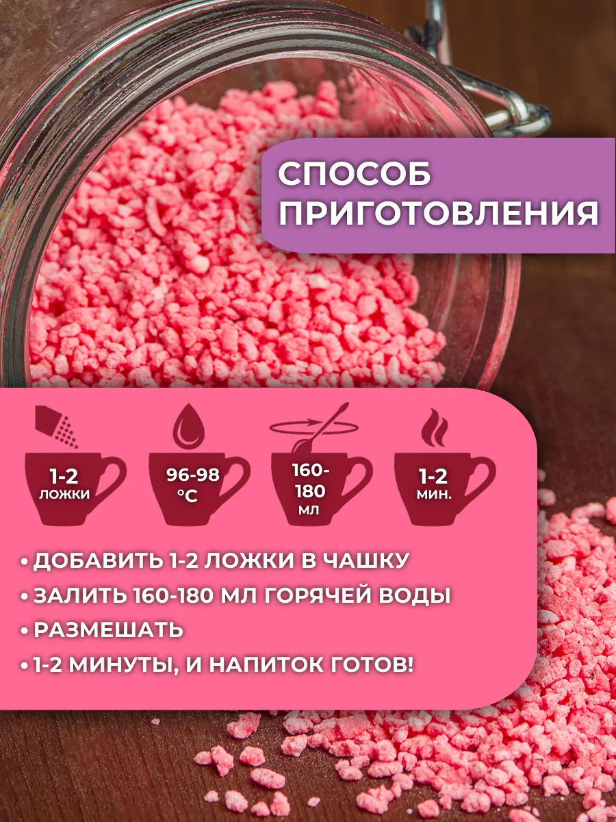 Кисель Брусничный АРСАНИЯ быстрого приготовления 140 гр. - фото 4