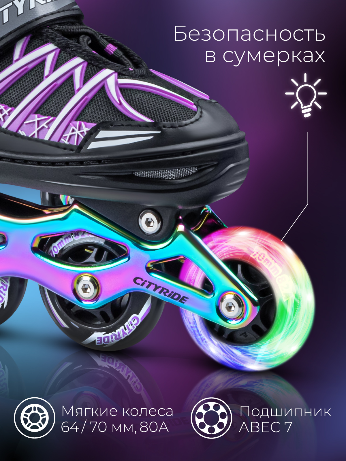 Роликовые коньки CITYRIDE L 39-42 - фото 5