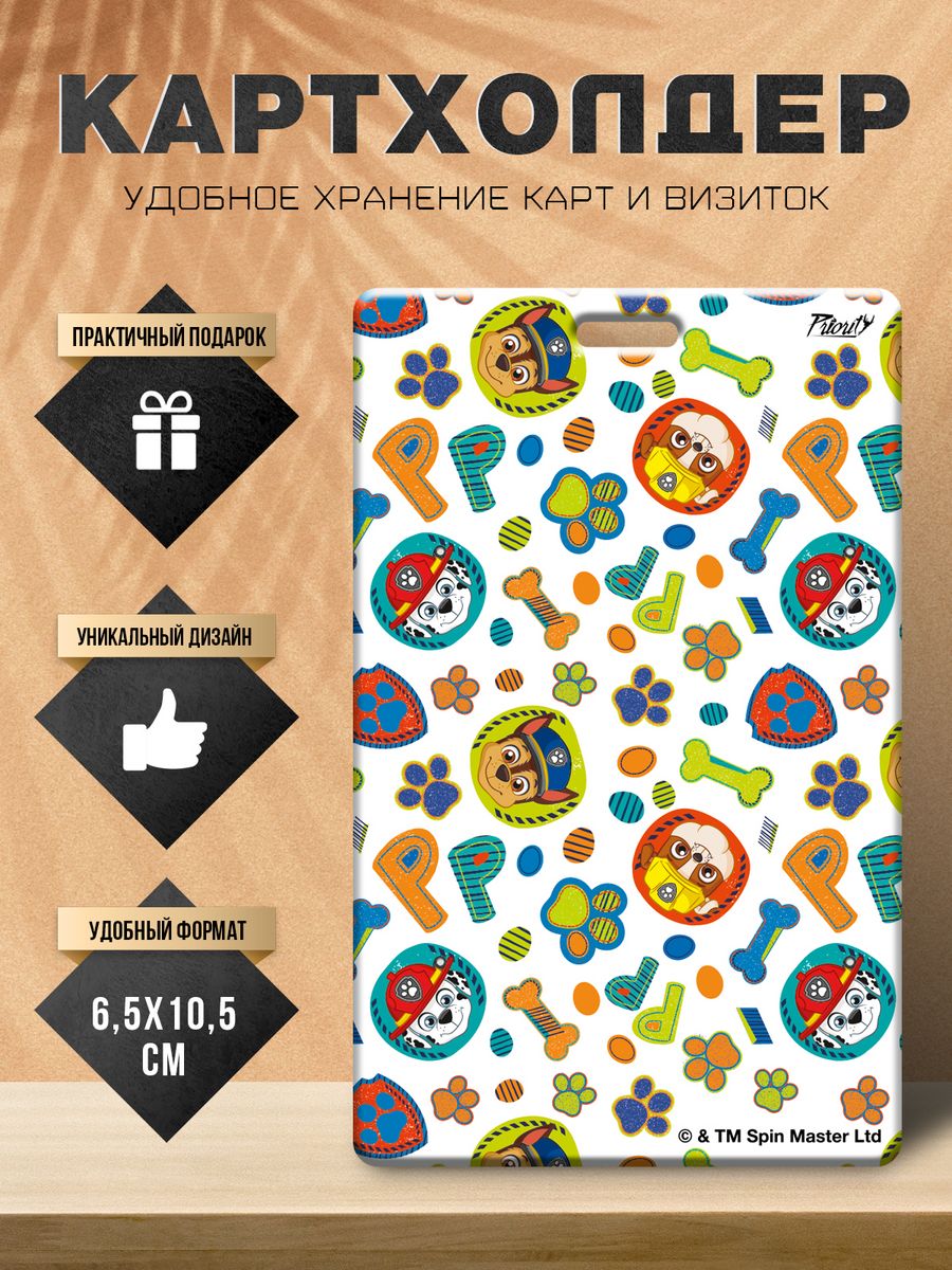 Визитница PRIORITY 4660128132562 - фото 4