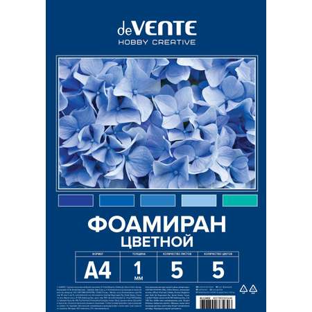 Набор для творчества deVENTE аппликация