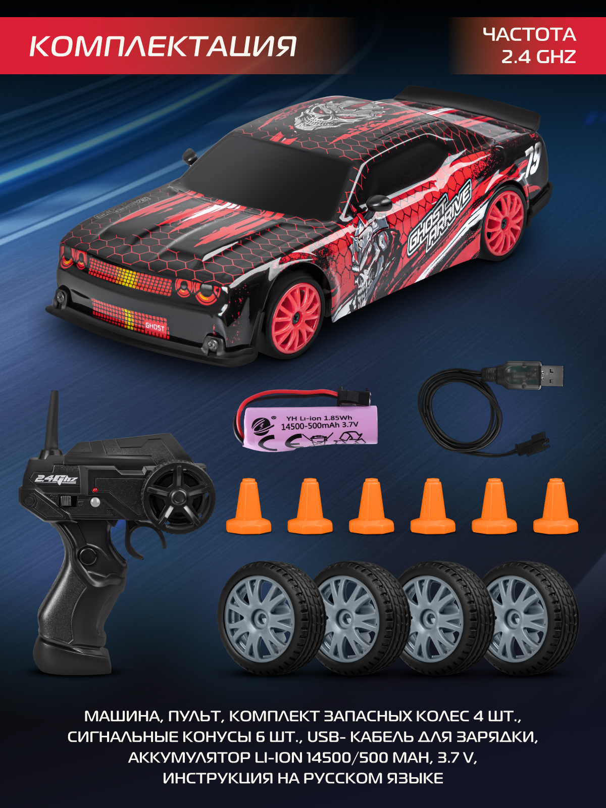 Внедорожник РУ AUTODRIVE 1:24 - фото 7