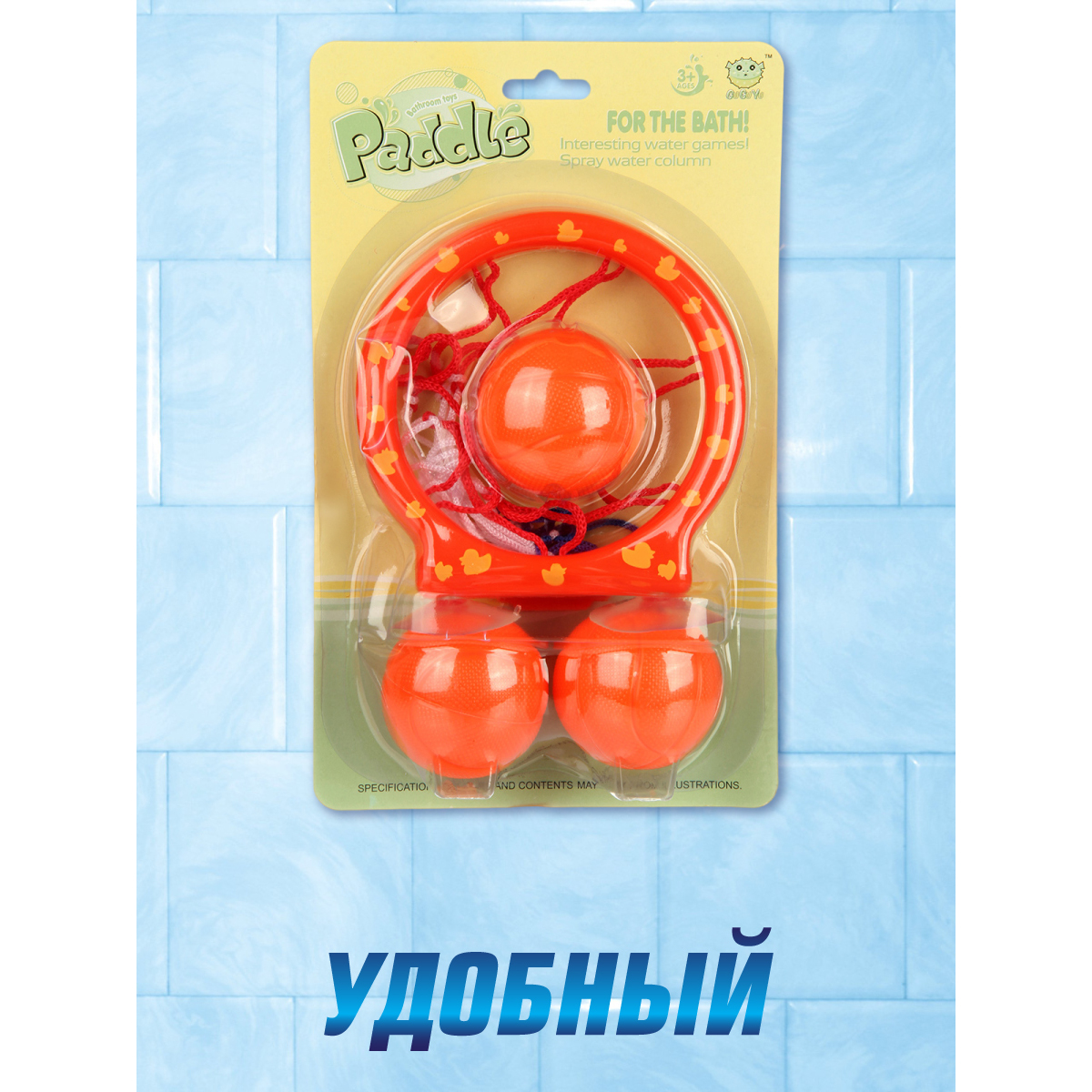 Игрушка Veld Co Водный баскетбол - фото 5