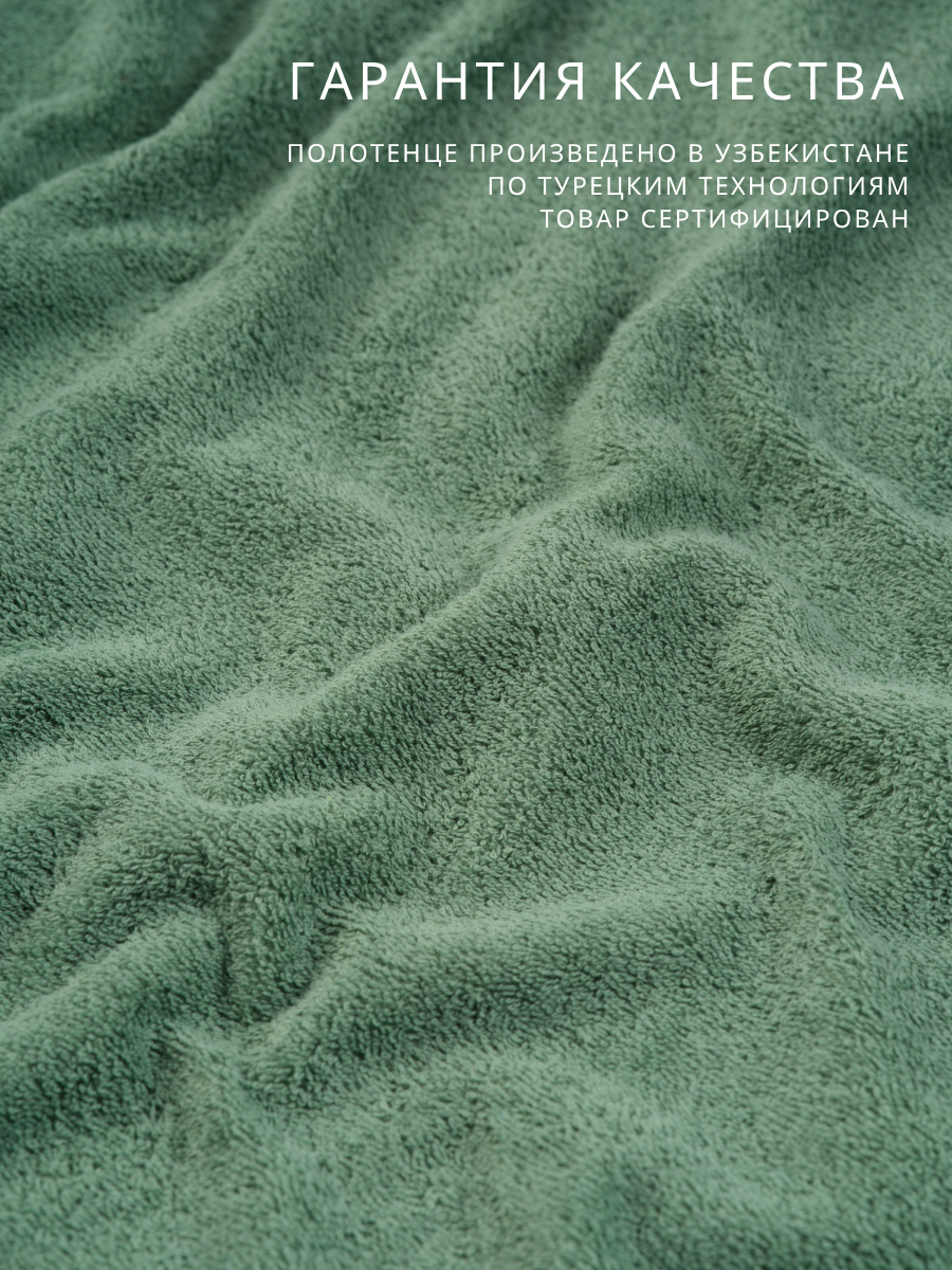 Полотенце Ночь Нежна - фото 3