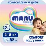 Подгузники MANU Comfort S (4-8 кг) 82 шт.