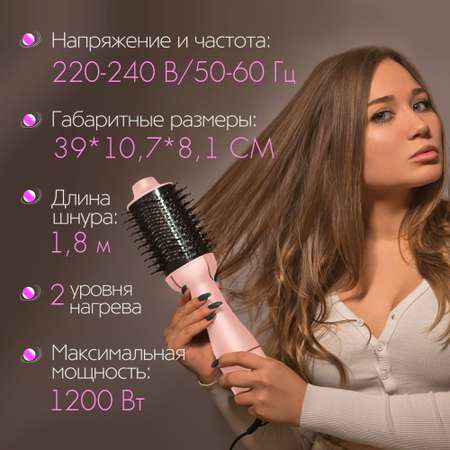 Стайлер ENDEVER aurora-498