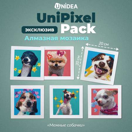 Алмазная мозаика UNIDEA