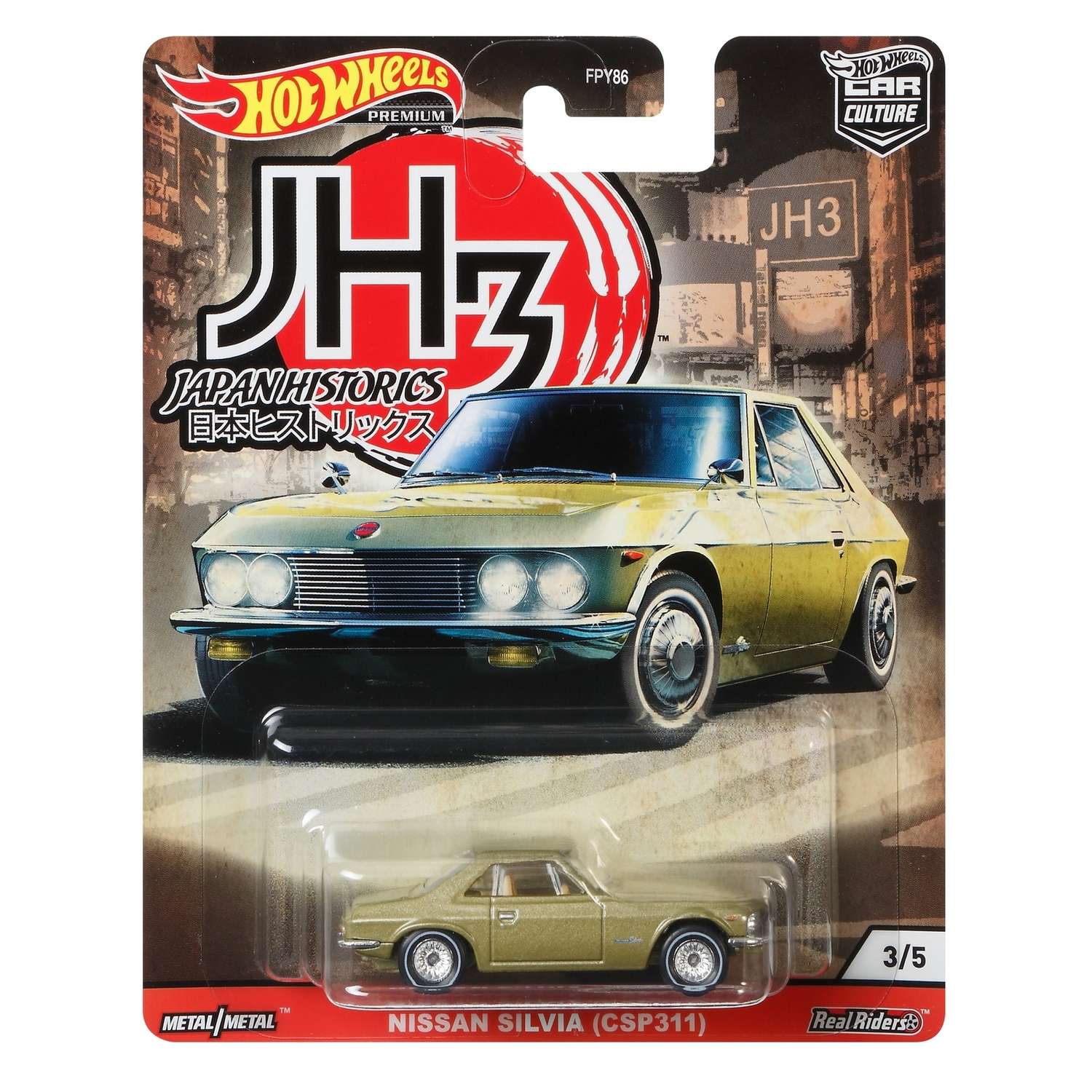 Автомобиль Hot Wheels Nissan 1:64 FPY86 - фото 2
