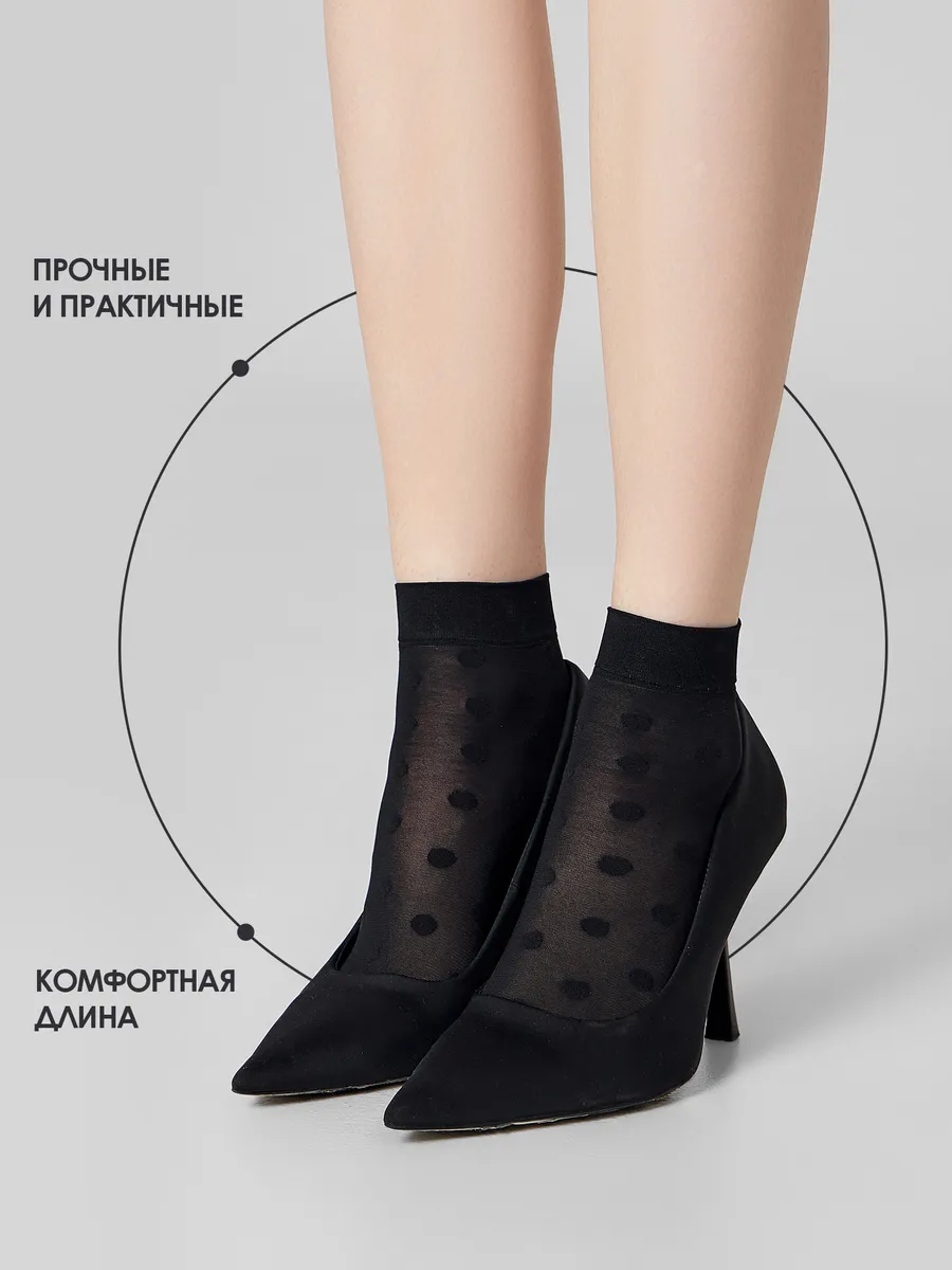 Носки 2 пары Mark Formelle (Марк Формэль) 262PA-1354/черный-2/ - фото 8