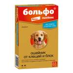 Ошейник для собак Elanco Больфо от эктопаразитов 70см