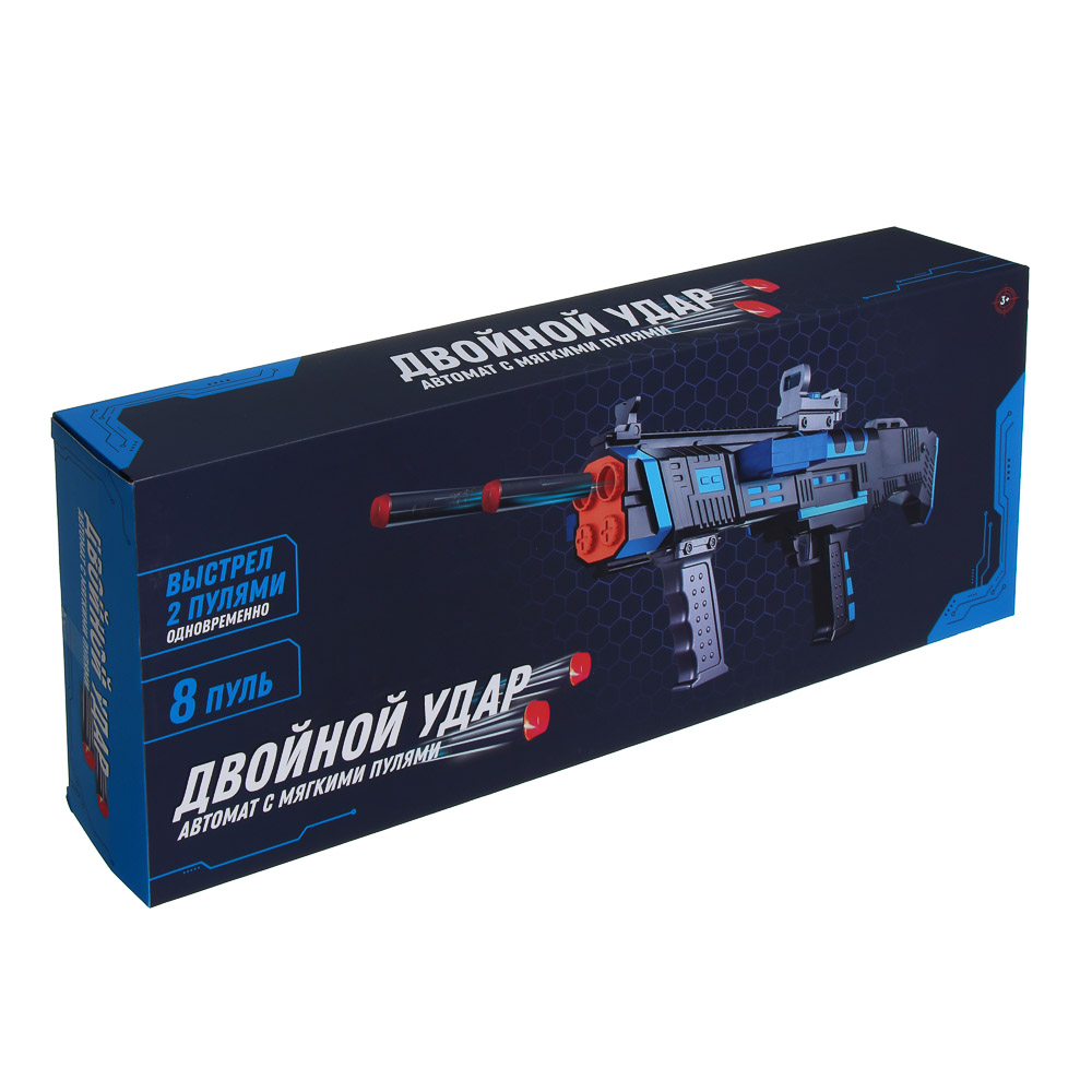 Бластер Игроленд Двойной удар - фото 9