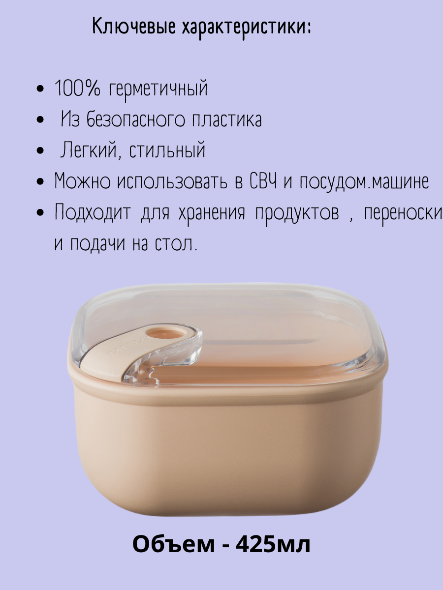 Контейнер квадратный Omada Pull box - фото 3