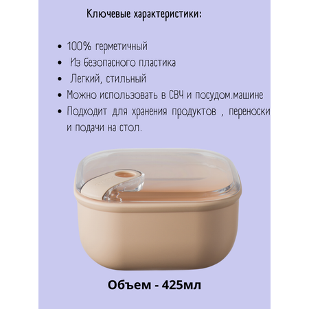 Контейнер квадратный Omada Pull box