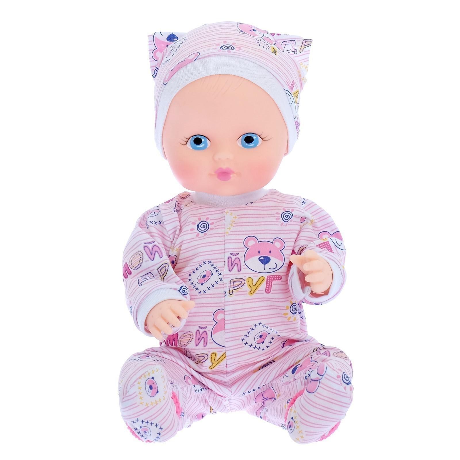 Кукла пупс Sima-Land 4092724 - фото 10