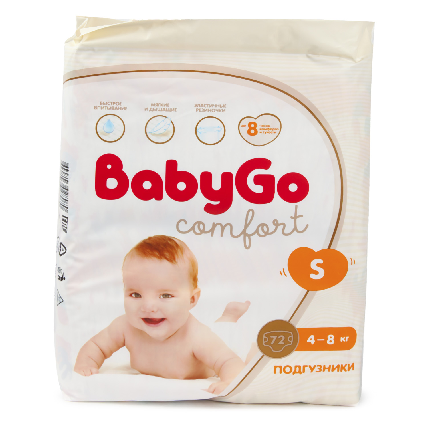 Подгузники BabyGo Comfort S (4-8 кг) 72 шт. - фото 10
