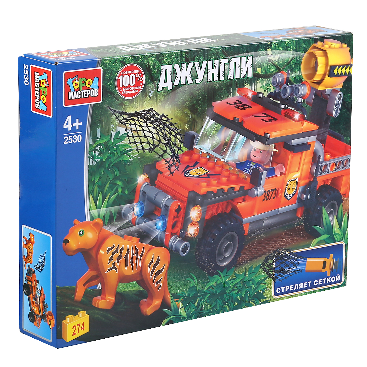 Конструктор Город мастеров Джунгли Погоня за тигром - фото 2