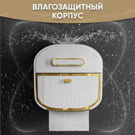 Держатель для туалетной бумаги oqqi
