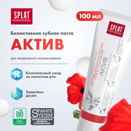 Зубная паста Splat