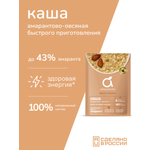 Каша амарантово-овсяная Amarancho с изюмом миндалем и корицей