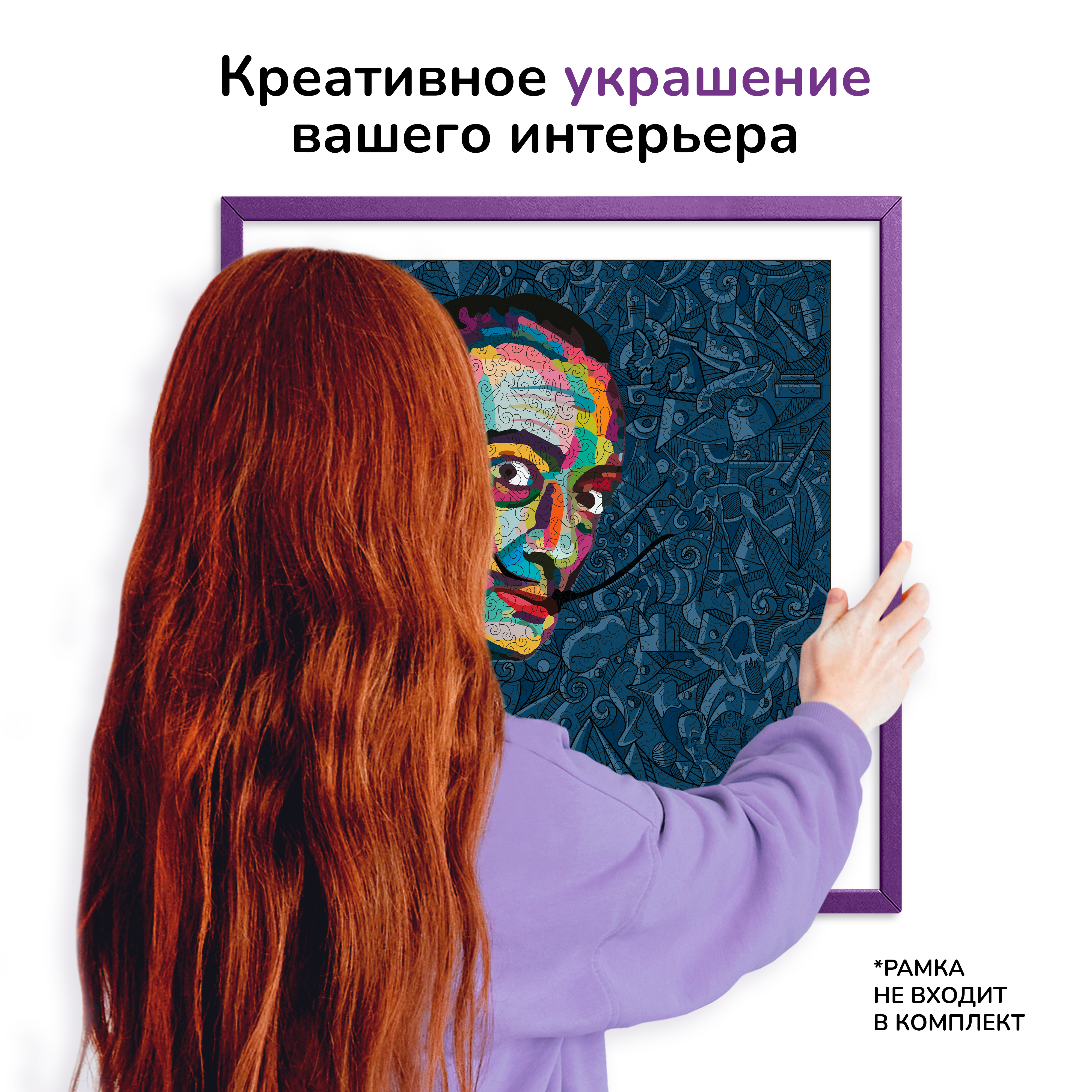 Пазл Active Puzzles Поп Арт Дали 80х80 см деревянный - фото 5