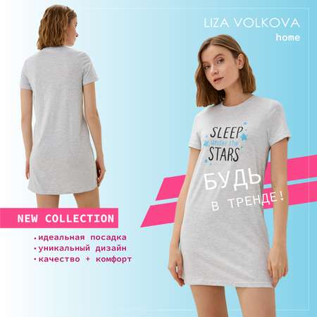 Сорочка ночная Liza Volkova